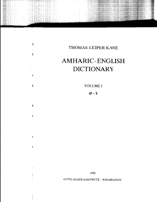 amharic english dictionary thomas.pdf